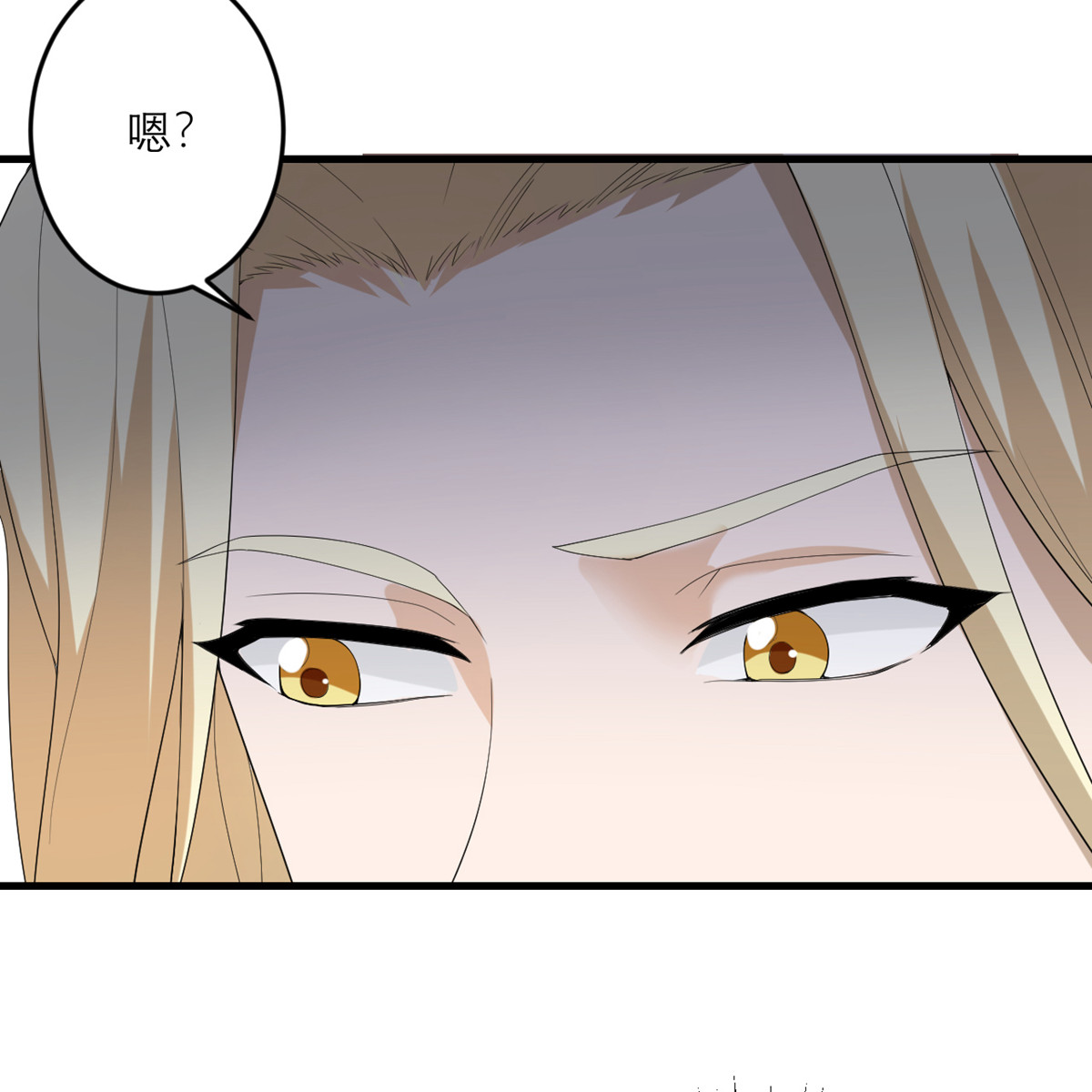 我的妹妹有毒45 大人物