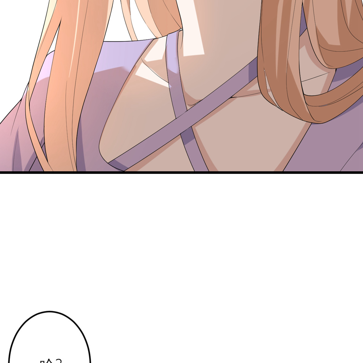 我的妹妹有毒45 大人物