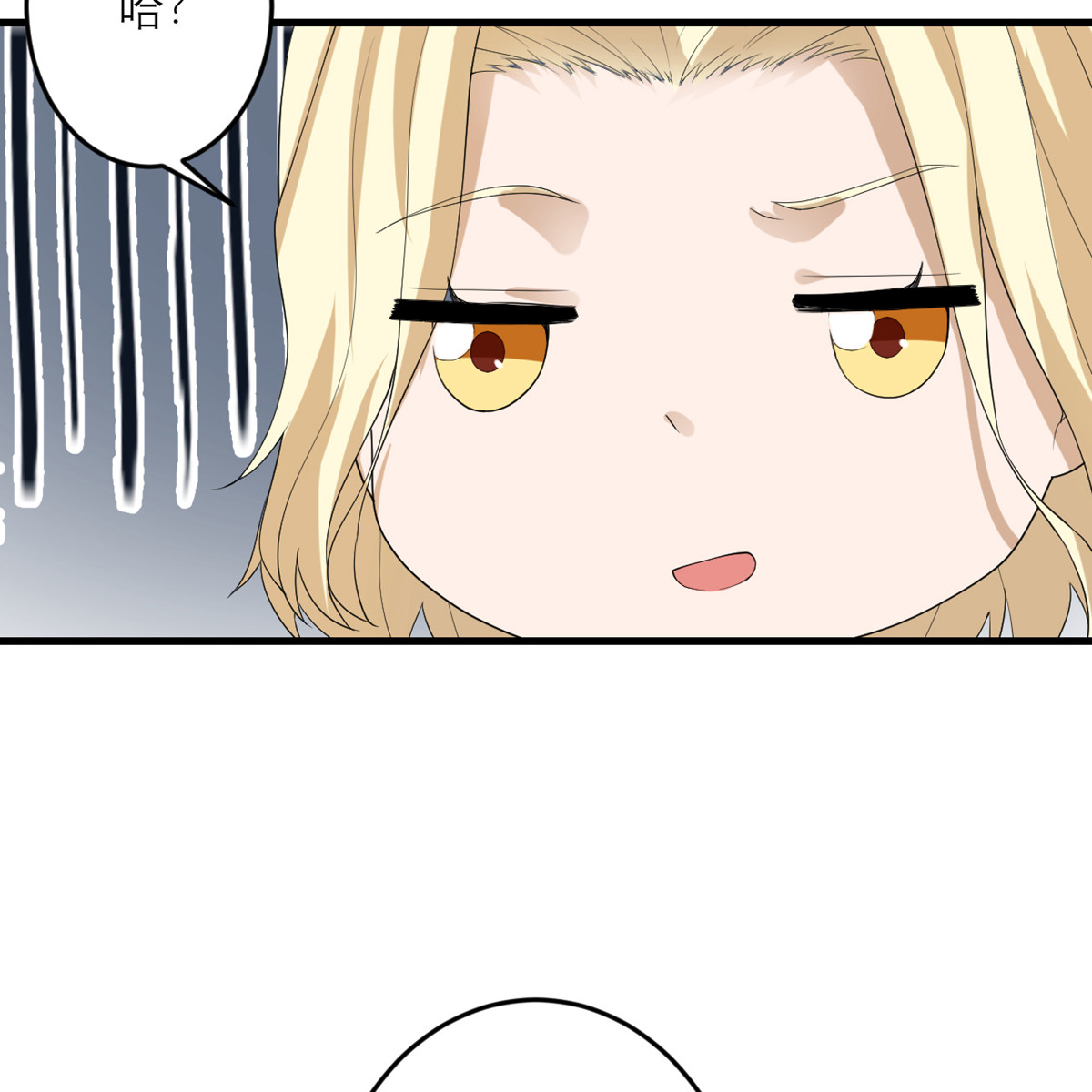 我的妹妹有毒45 大人物