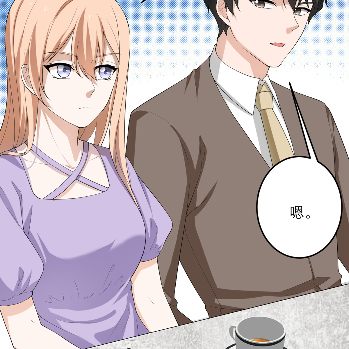 我的妹妹有毒45 大人物