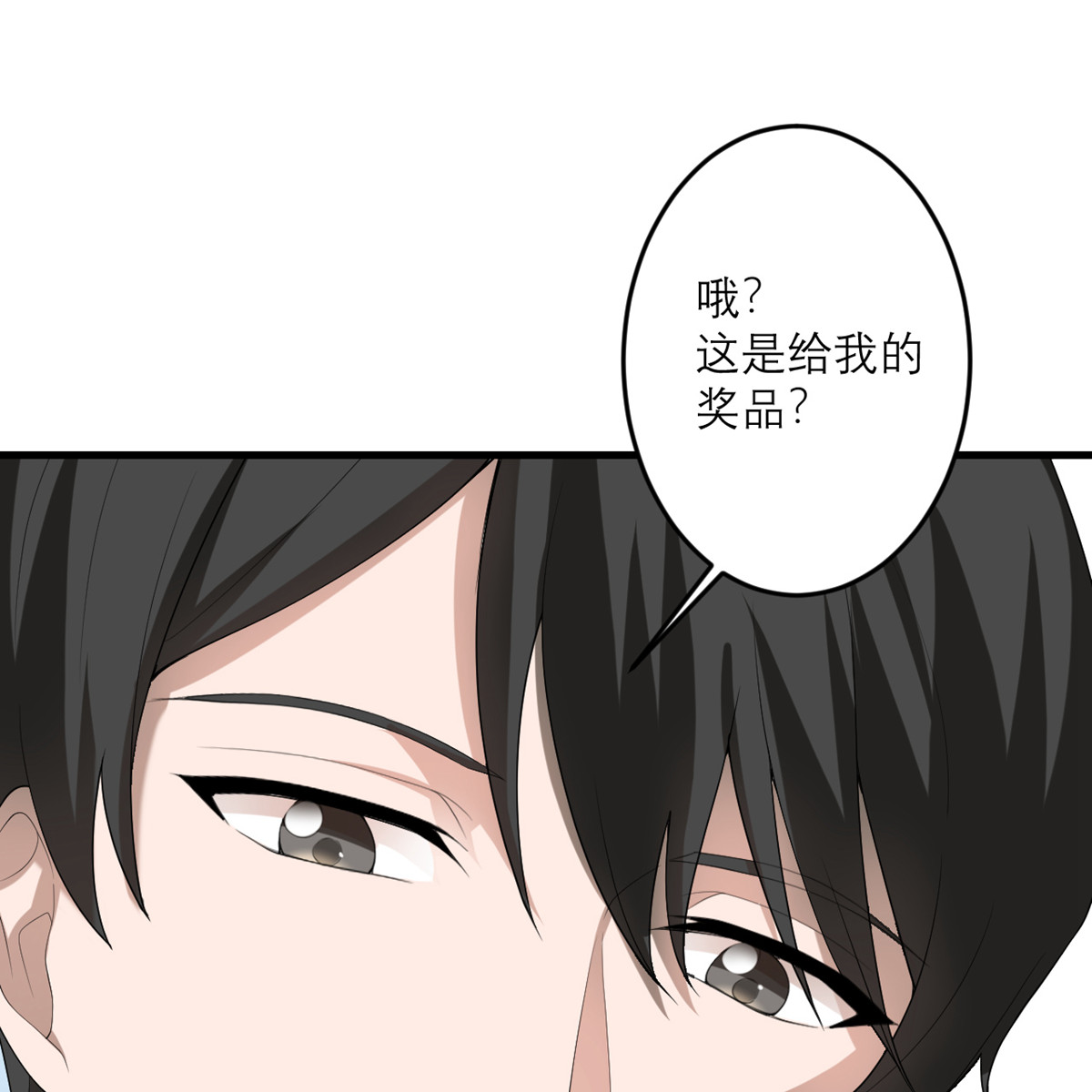 我的妹妹有毒45 大人物