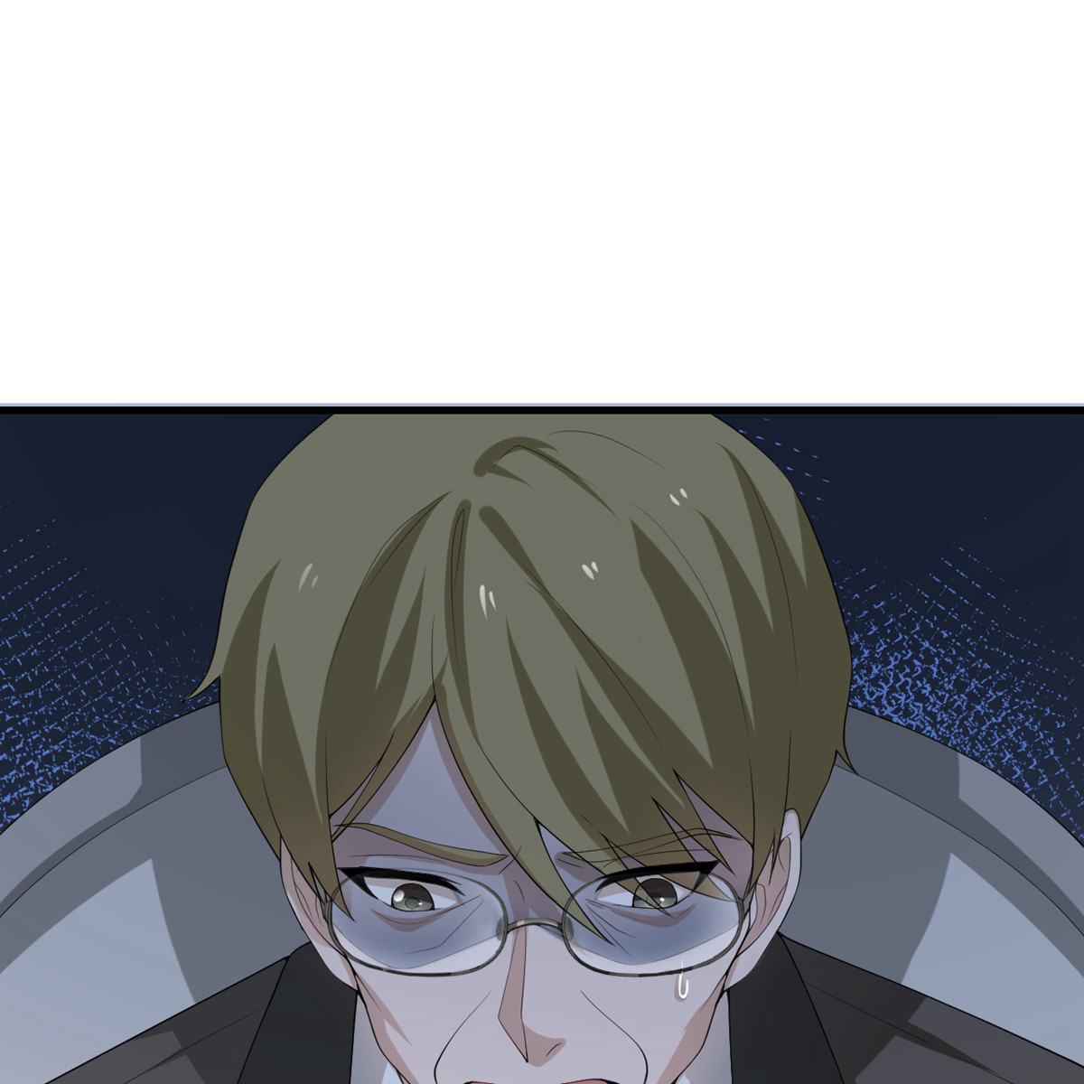 我的妹妹有毒45 大人物