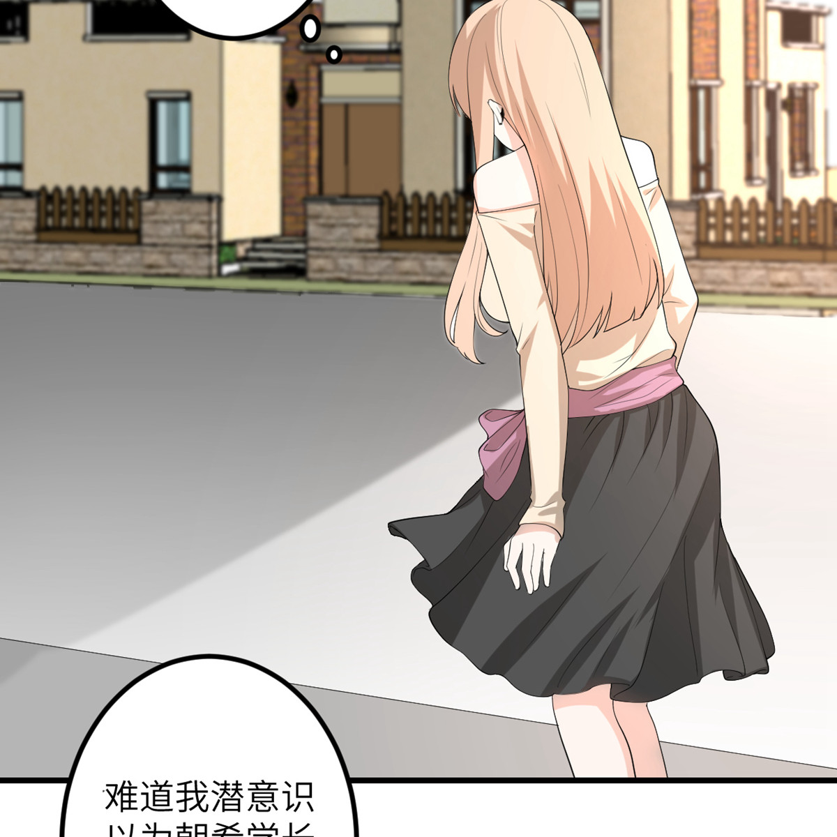 我的妹妹有毒50 疯狂的界限