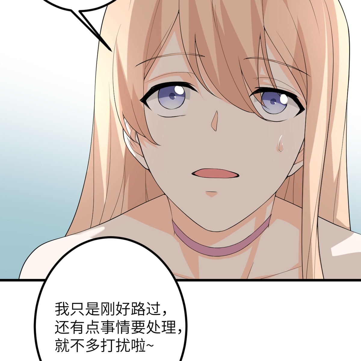 我的妹妹有毒50 疯狂的界限