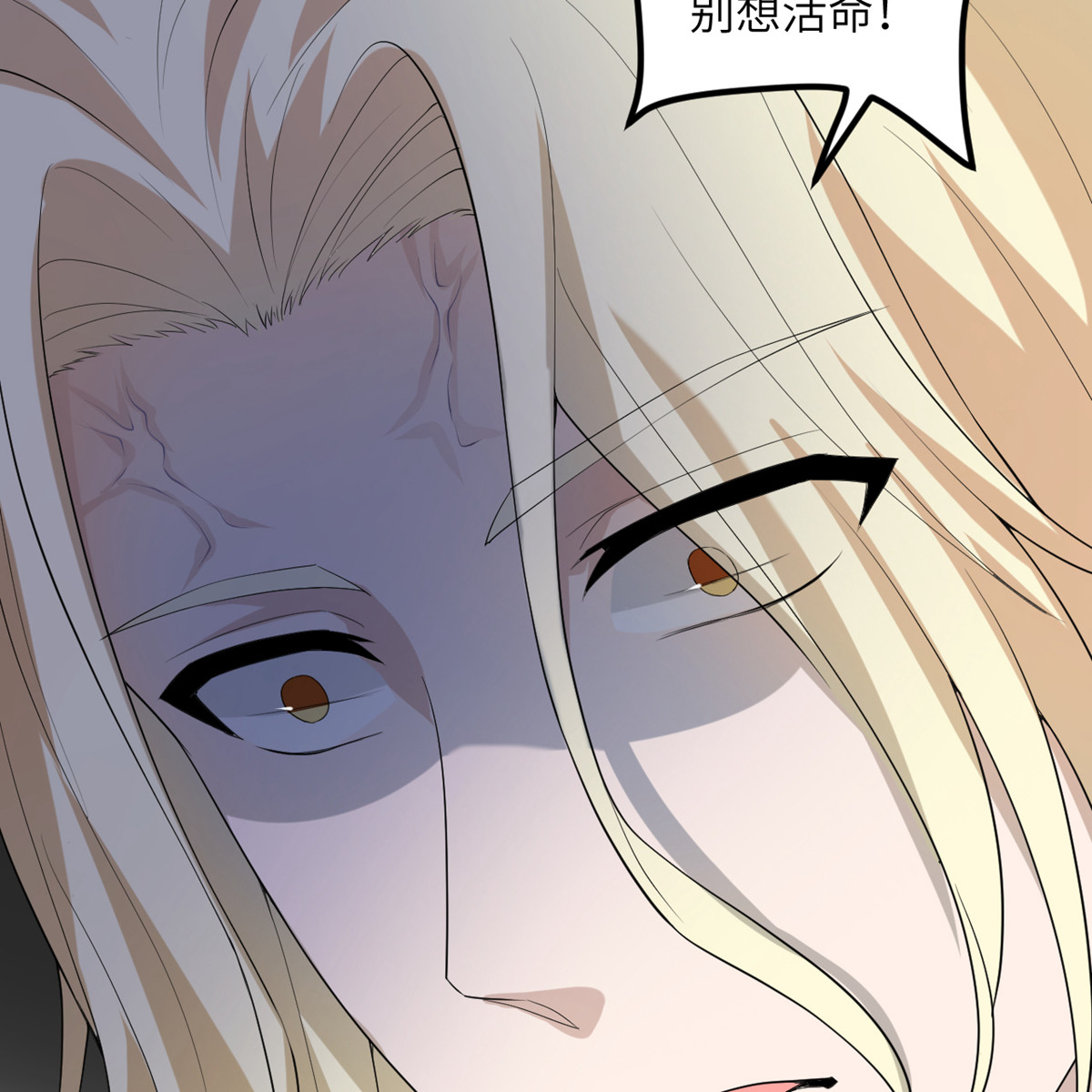 我的妹妹有毒50 疯狂的界限