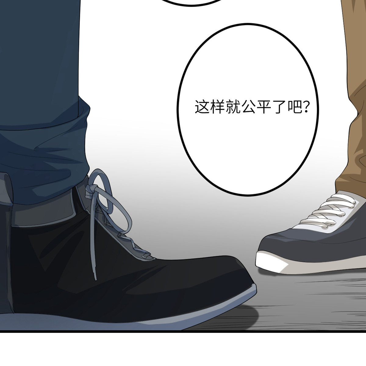 我的妹妹有毒50 疯狂的界限