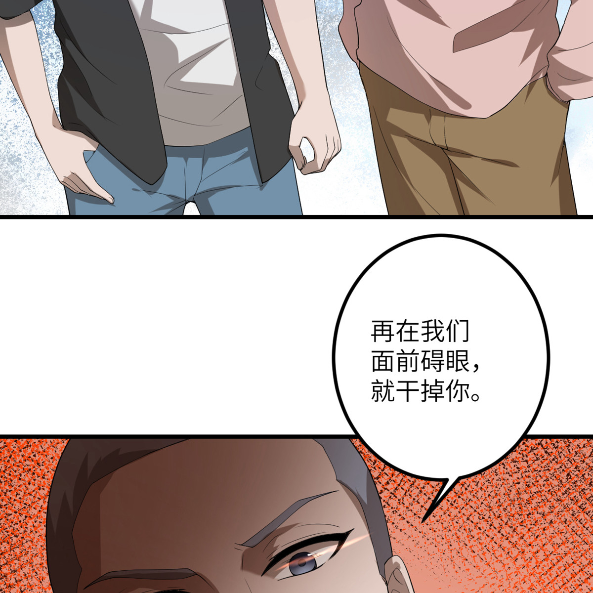 我的妹妹有毒50 疯狂的界限