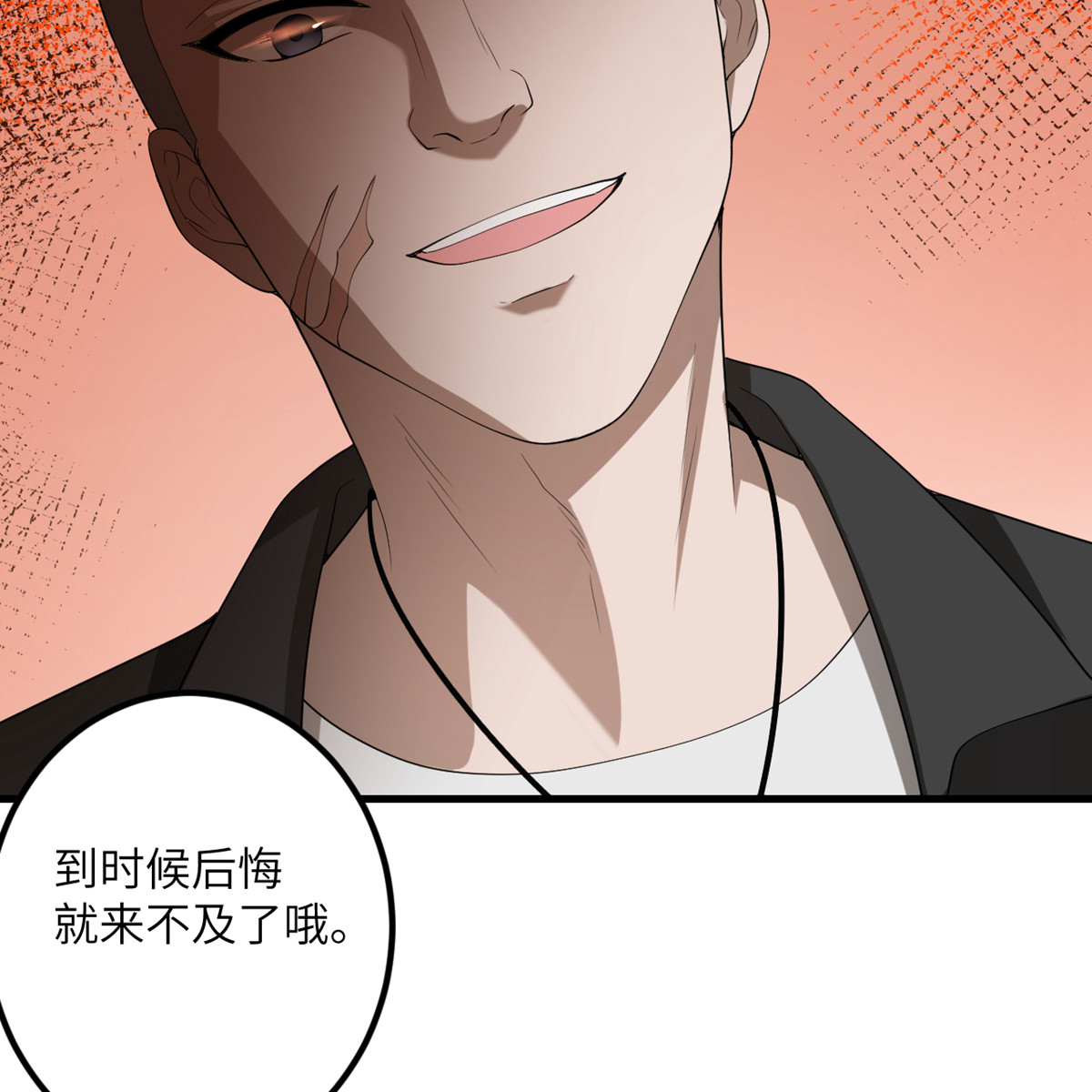 我的妹妹有毒50 疯狂的界限