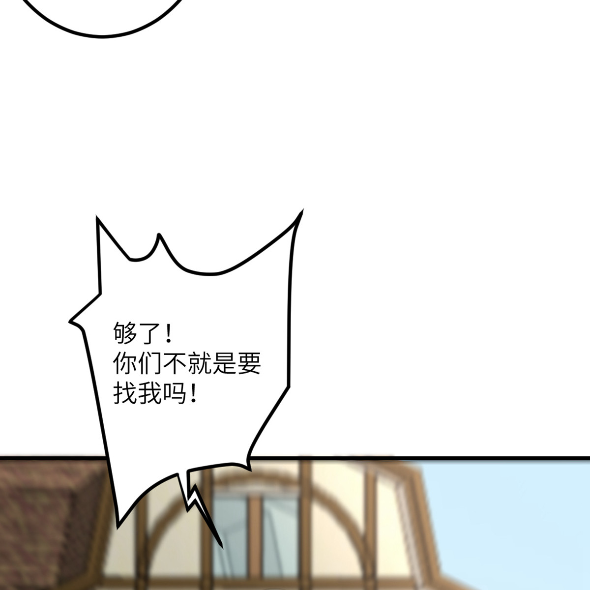 我的妹妹有毒50 疯狂的界限