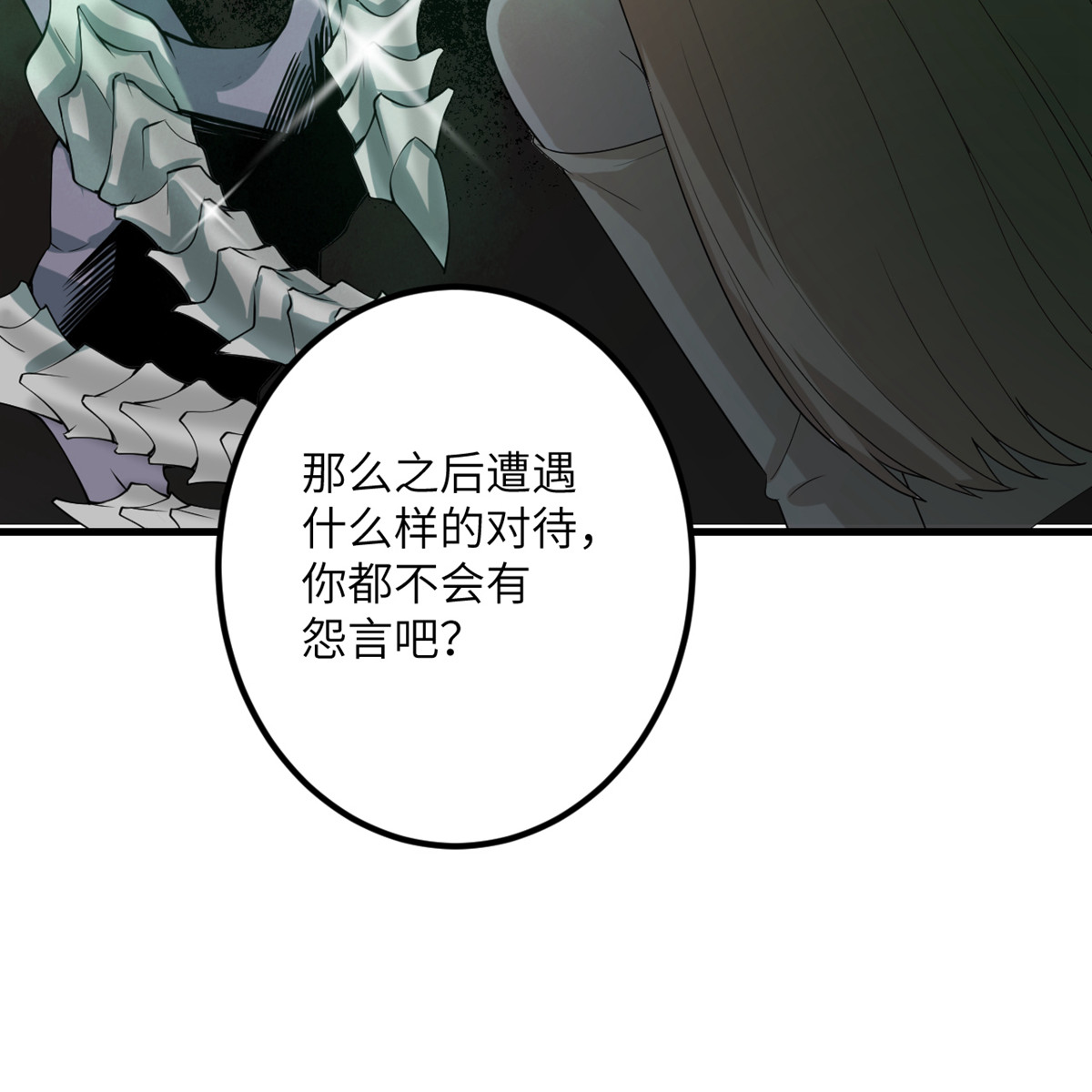 我的妹妹有毒50 疯狂的界限