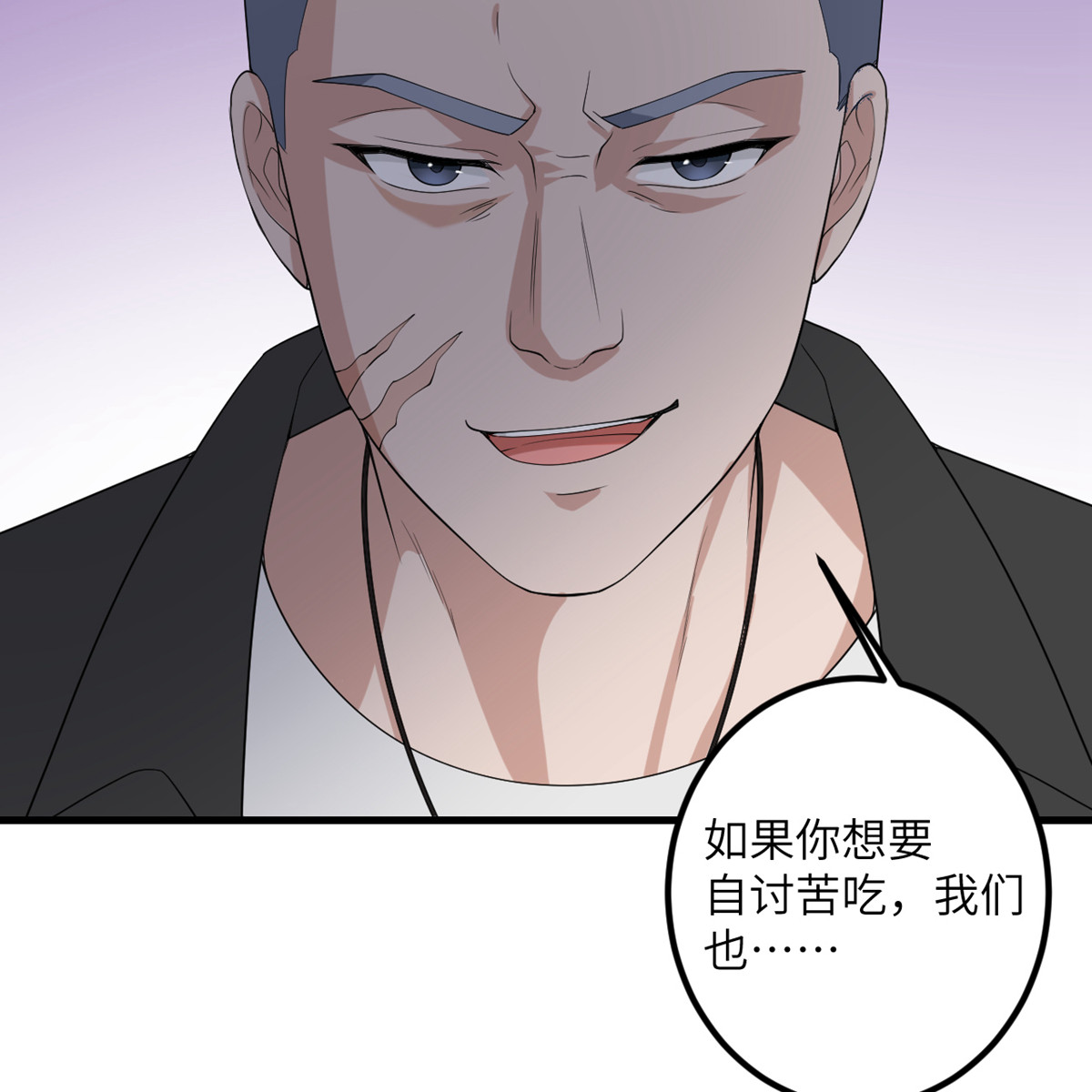 我的妹妹有毒50 疯狂的界限