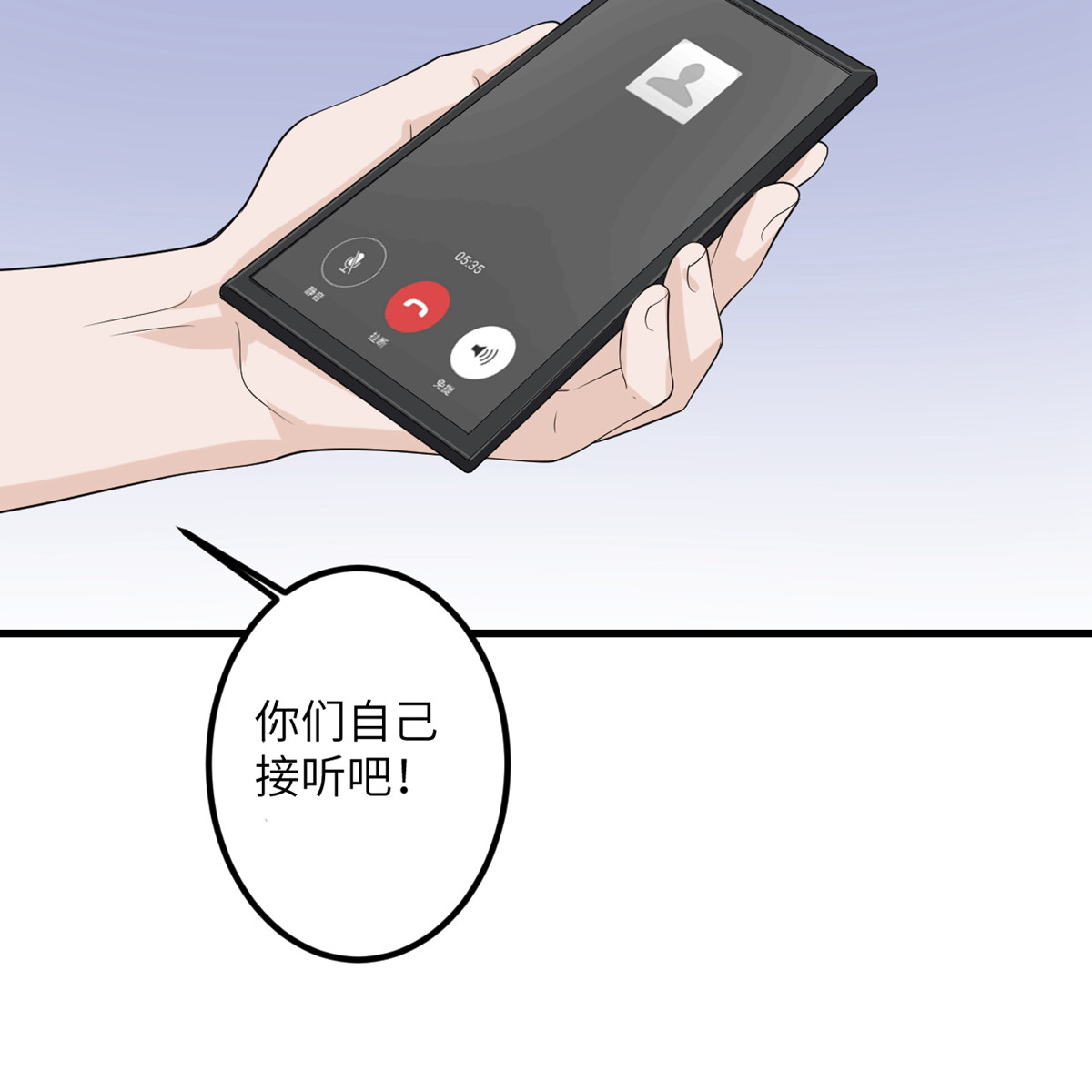 我的妹妹有毒50 疯狂的界限