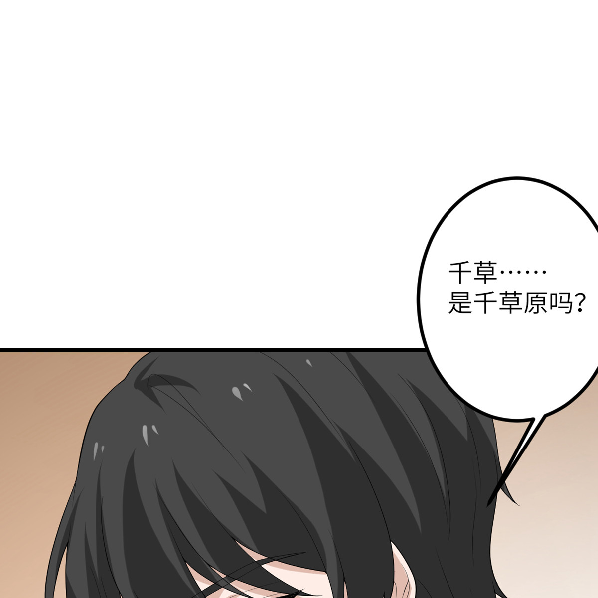 我的妹妹有毒50 疯狂的界限