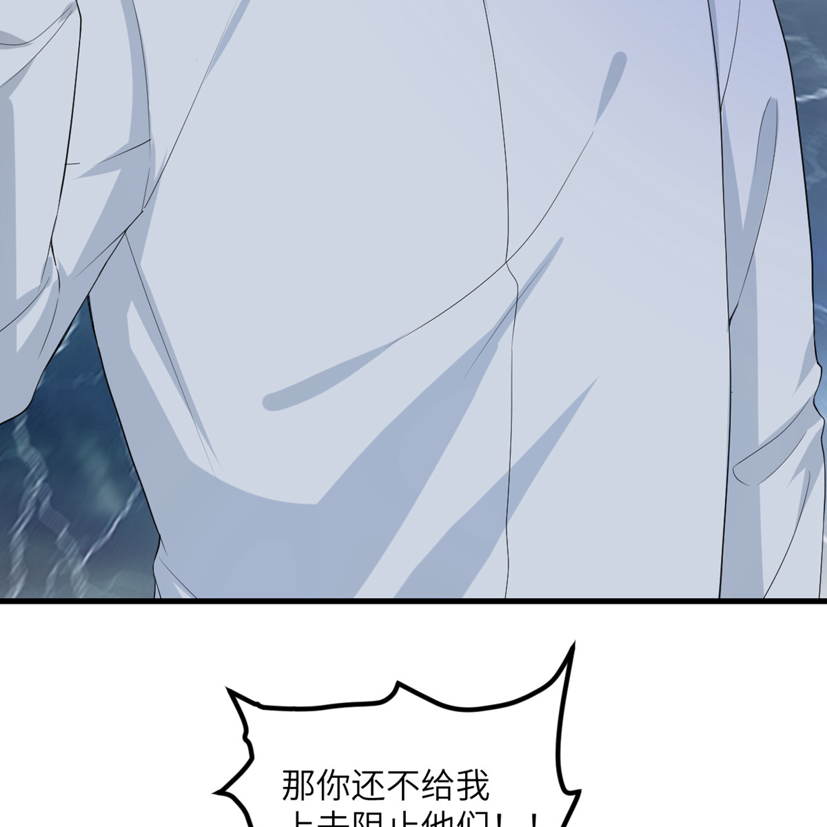 我的妹妹有毒50 疯狂的界限