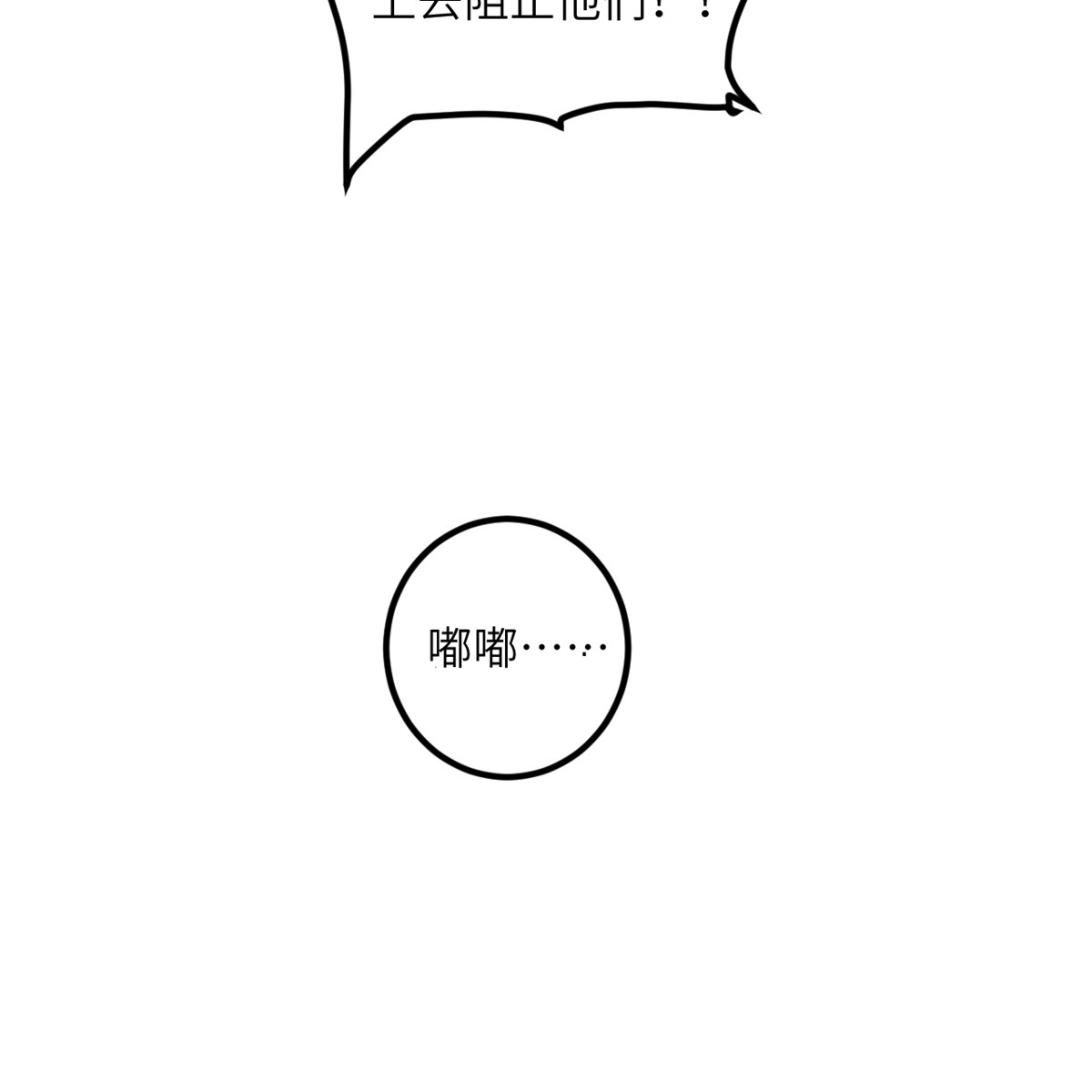 我的妹妹有毒50 疯狂的界限