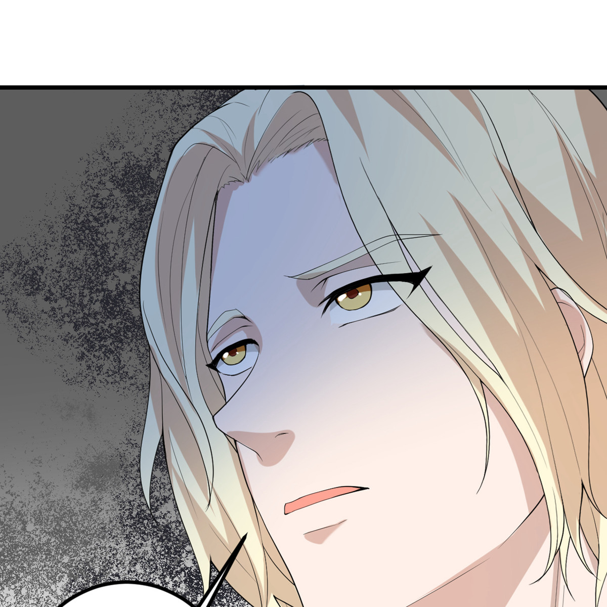 我的妹妹有毒50 疯狂的界限