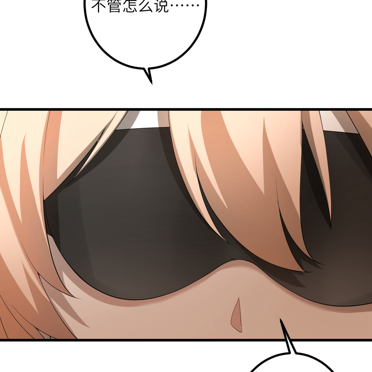 我的妹妹有毒55 斯巴达式训练