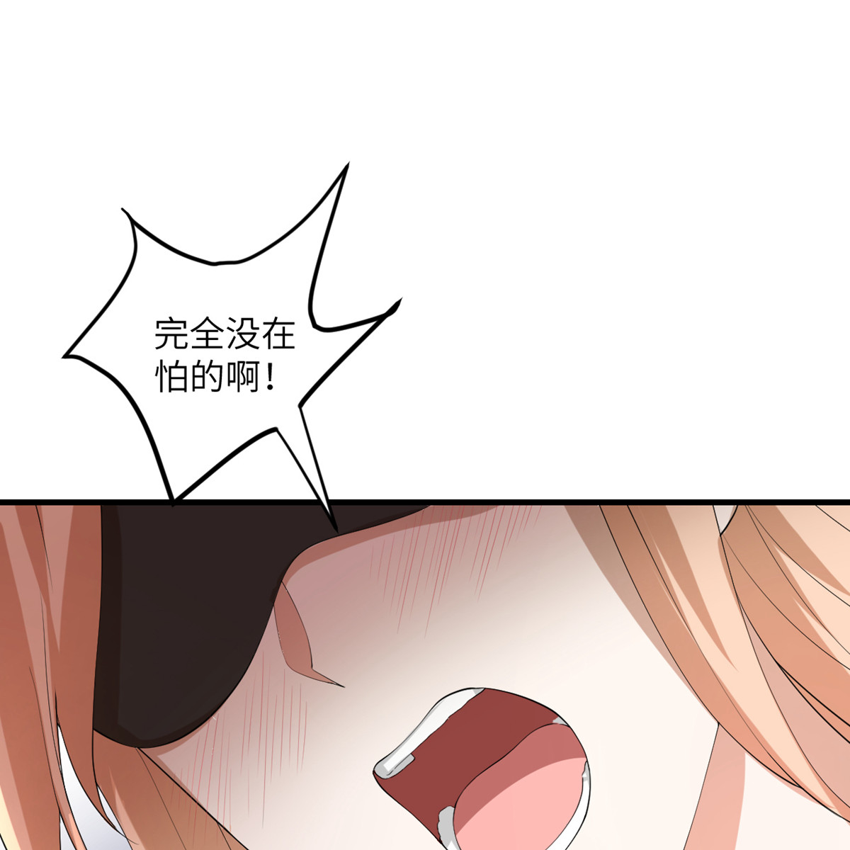 我的妹妹有毒55 斯巴达式训练