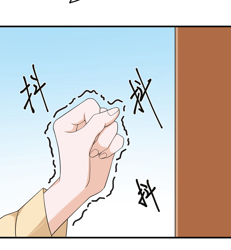 我的妹妹有毒第66话 送货上门2