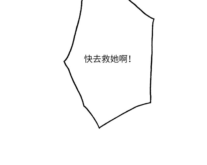 我的妹妹有毒第66话 送货上门2