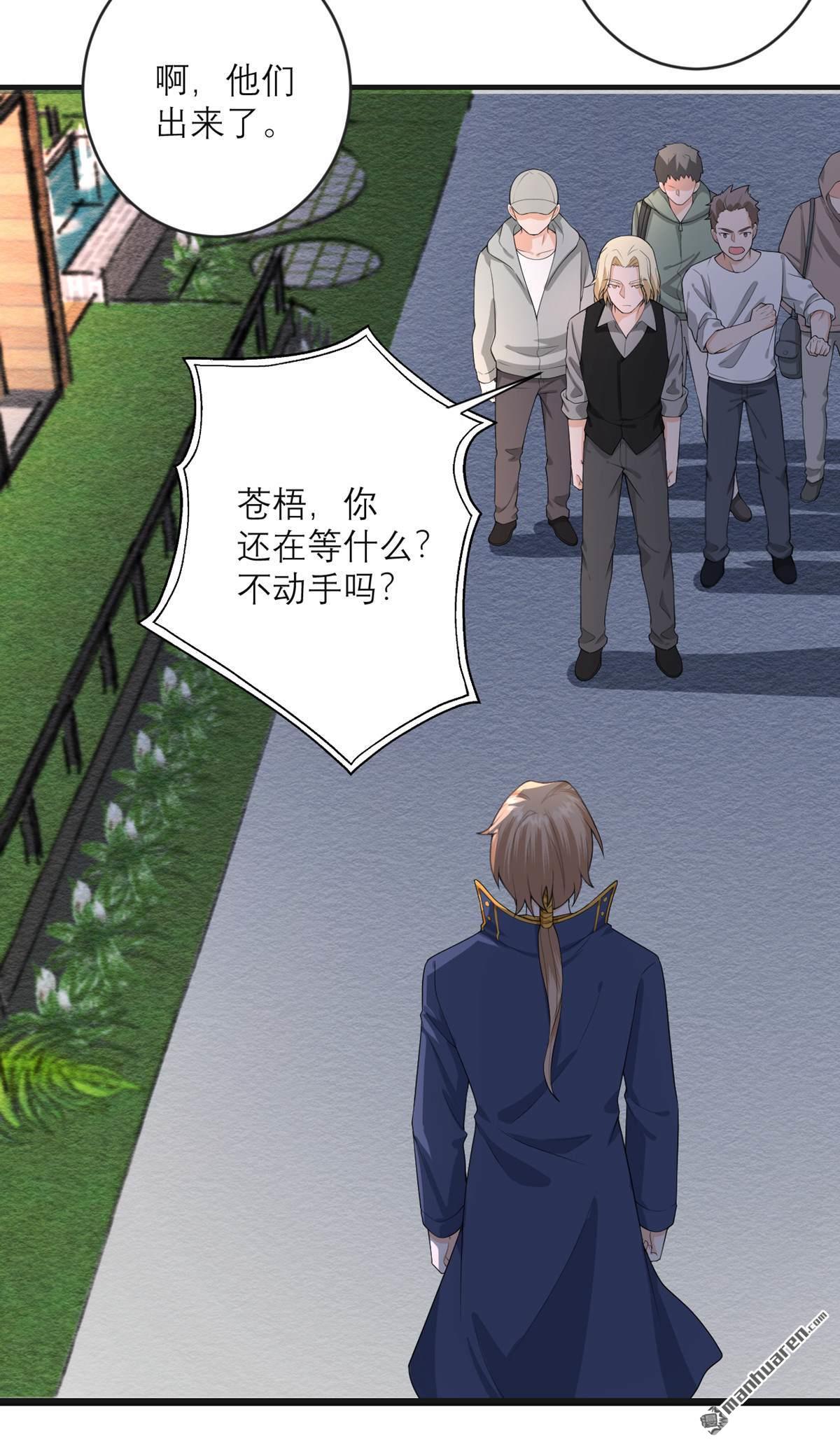 我的妹妹有毒第29话 可以逃跑吗