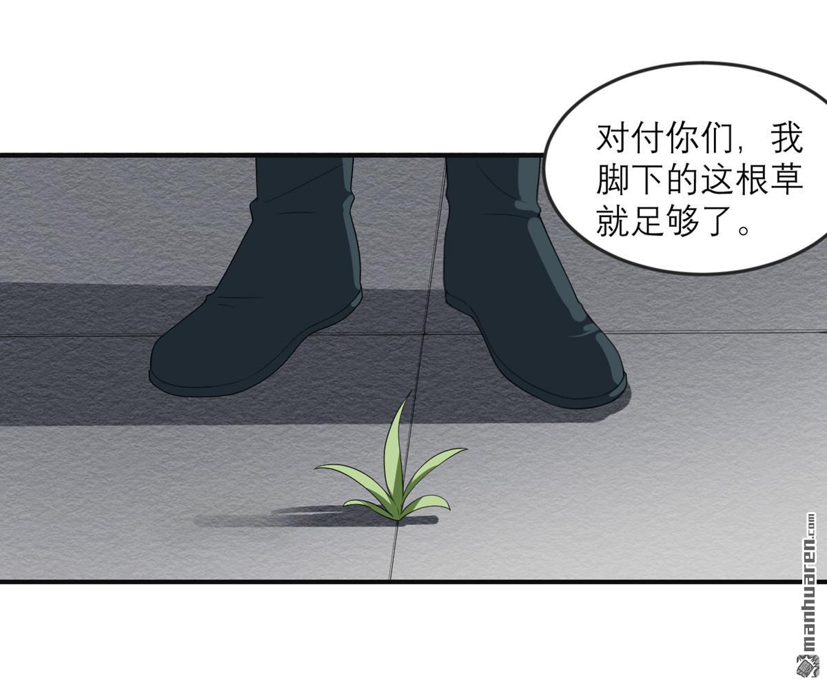 我的妹妹有毒第29话 可以逃跑吗