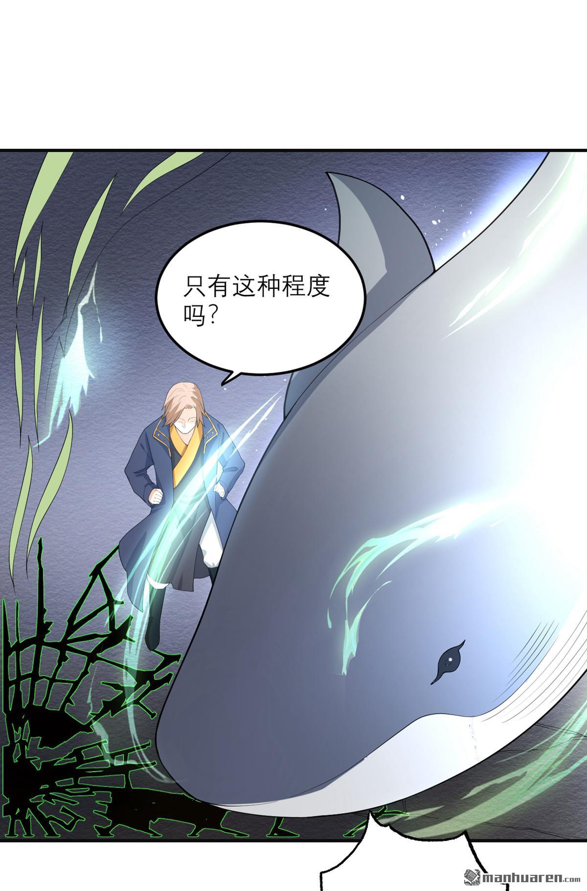 我的妹妹有毒第29话 可以逃跑吗