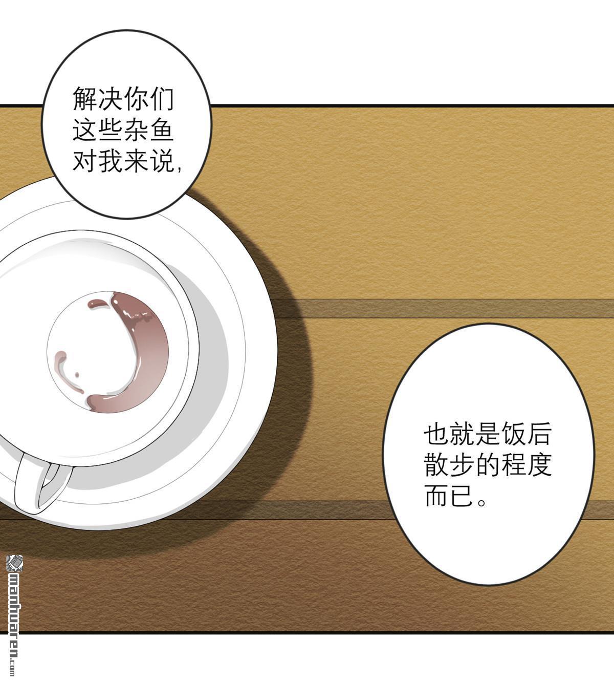 我的妹妹有毒第29话 可以逃跑吗