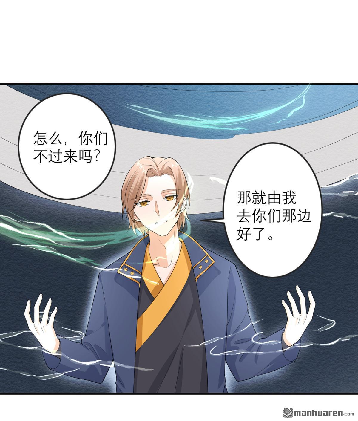 我的妹妹有毒第29话 可以逃跑吗