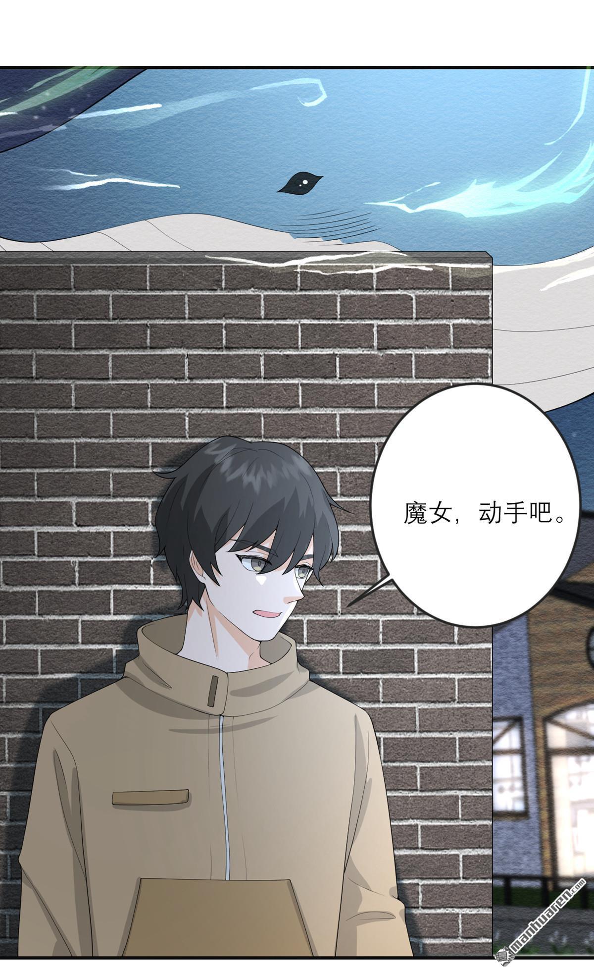 我的妹妹有毒第29话 可以逃跑吗