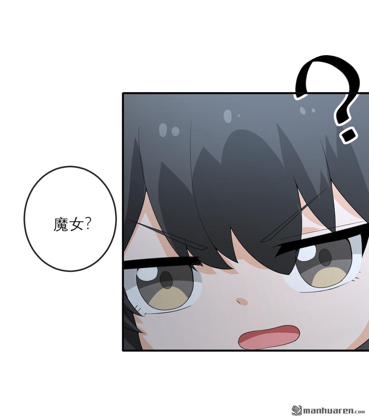 我的妹妹有毒第29话 可以逃跑吗