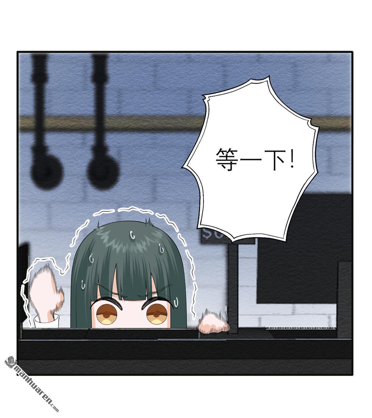 我的妹妹有毒第29话 可以逃跑吗