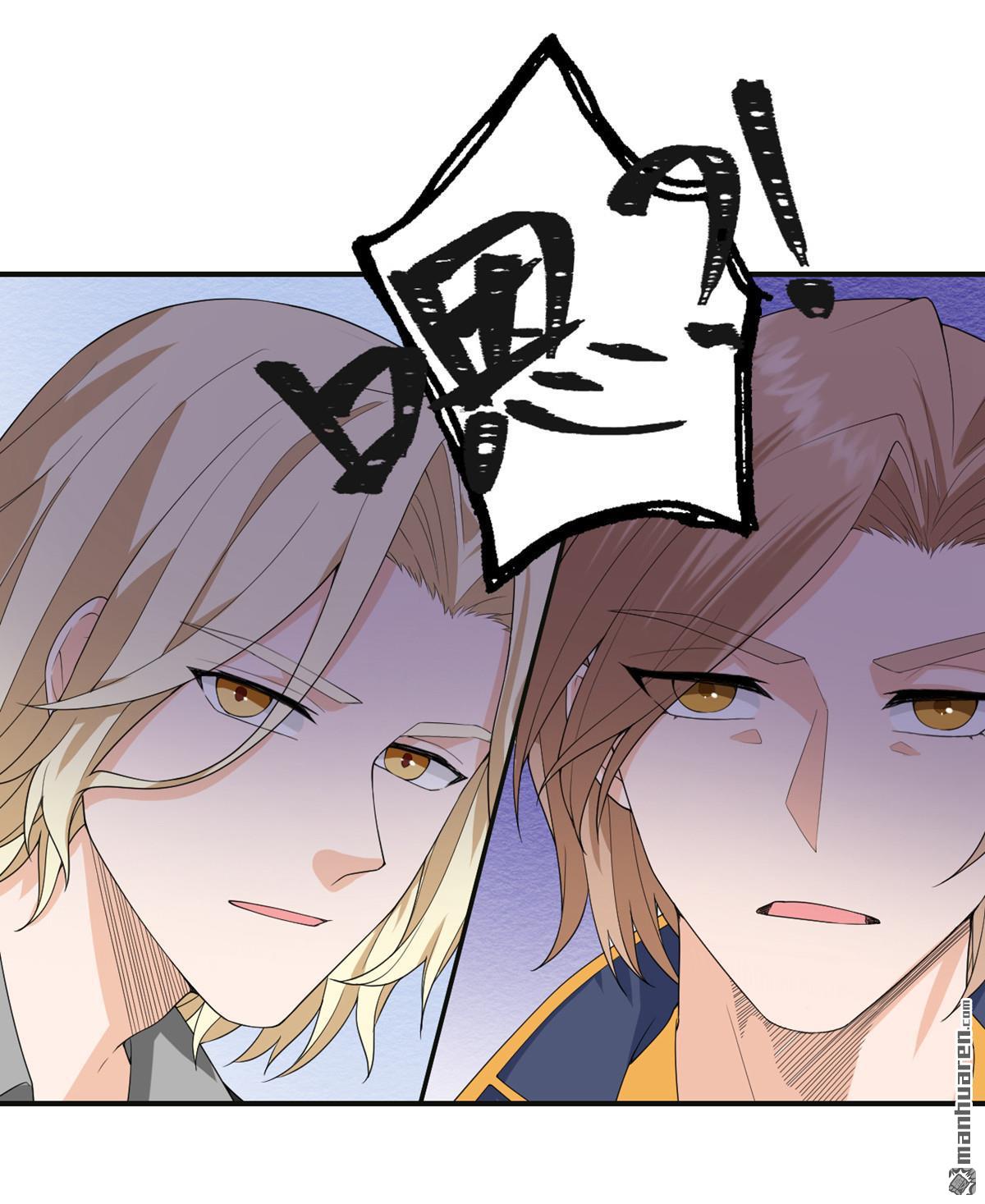 我的妹妹有毒第29话 可以逃跑吗