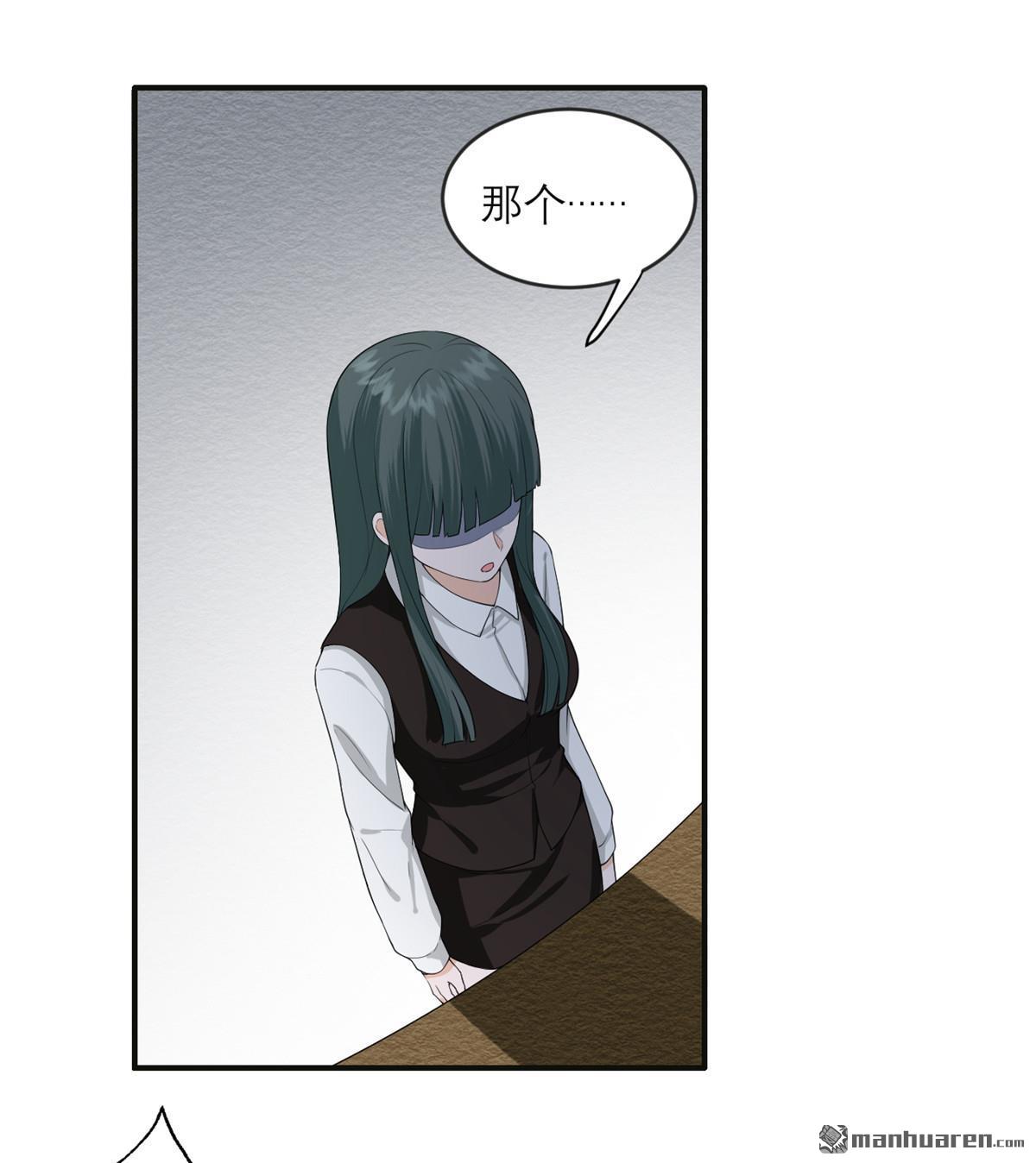 我的妹妹有毒第29话 可以逃跑吗