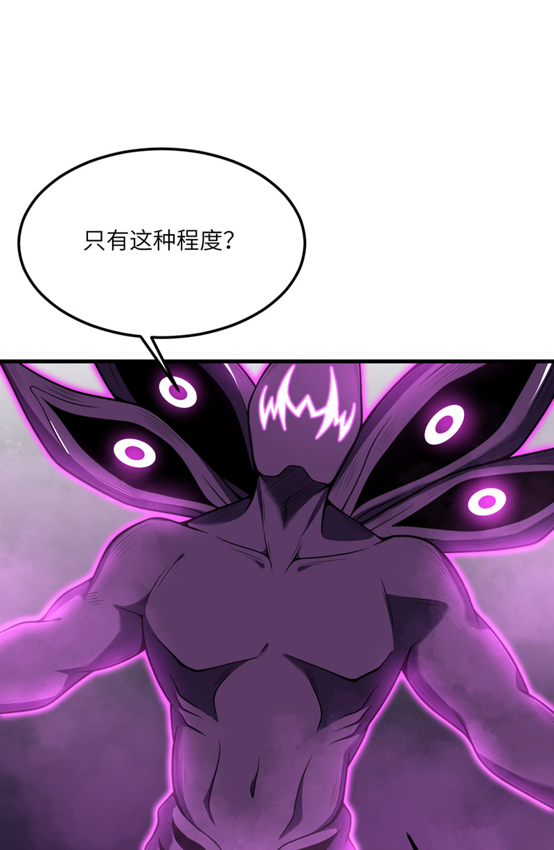 我的妹妹有毒第72话 幻境