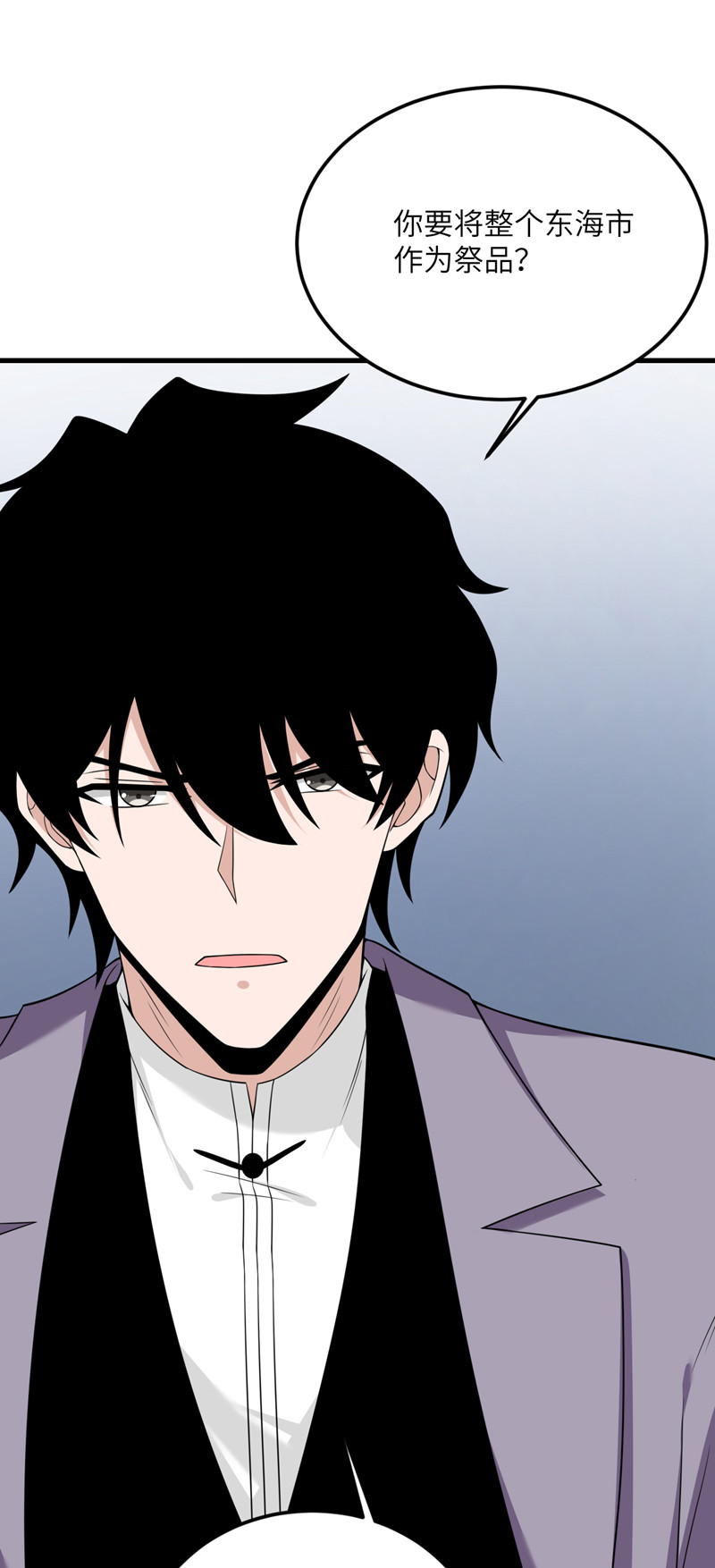 我的妹妹有毒第72话 幻境