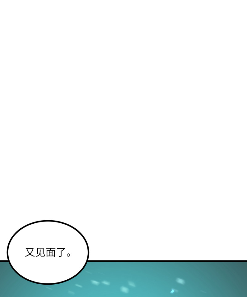 我的妹妹有毒第72话 幻境