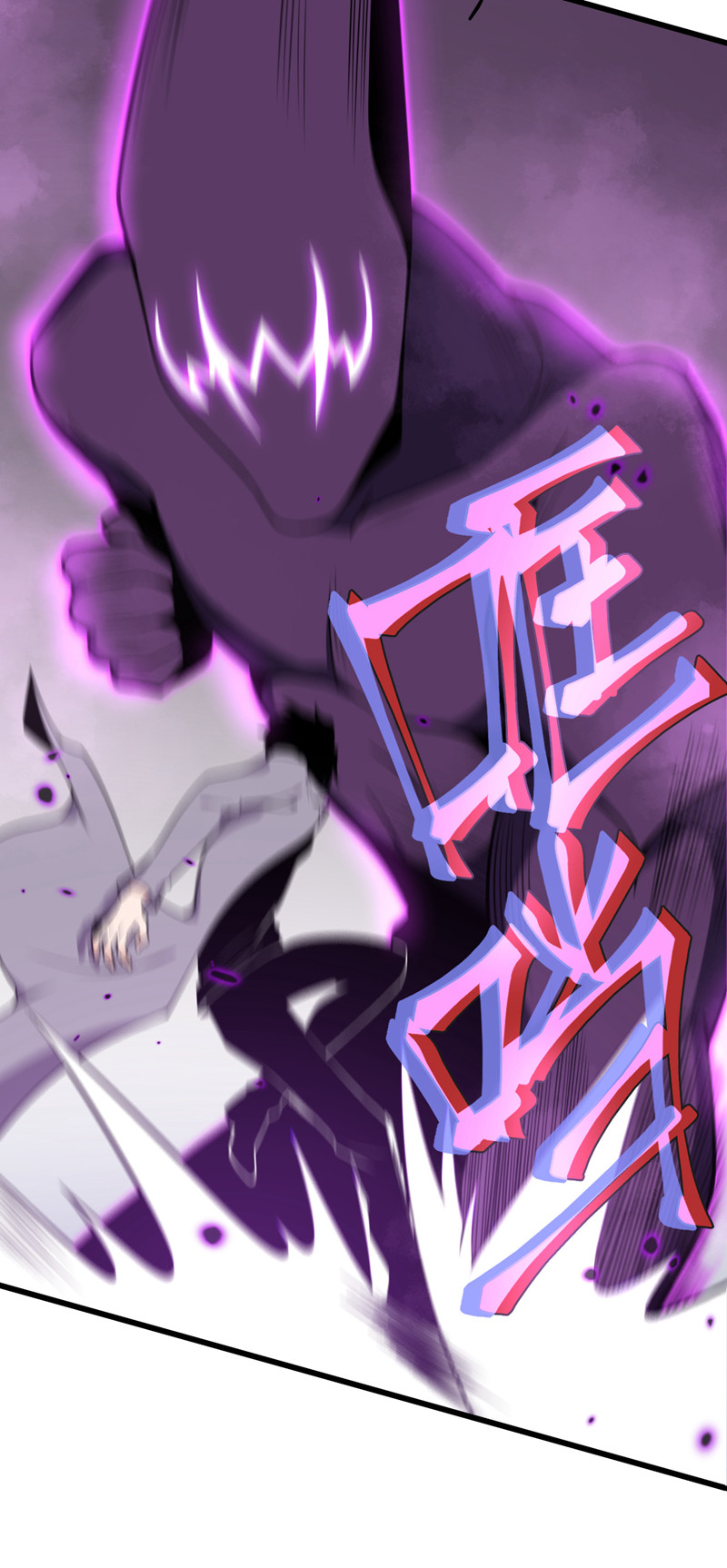 我的妹妹有毒第72话 幻境