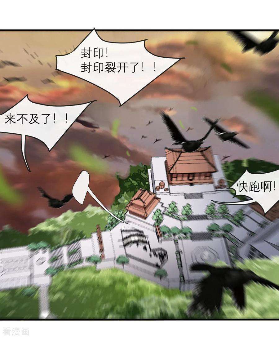 我的妹妹有毒4话 专业的跟踪技巧