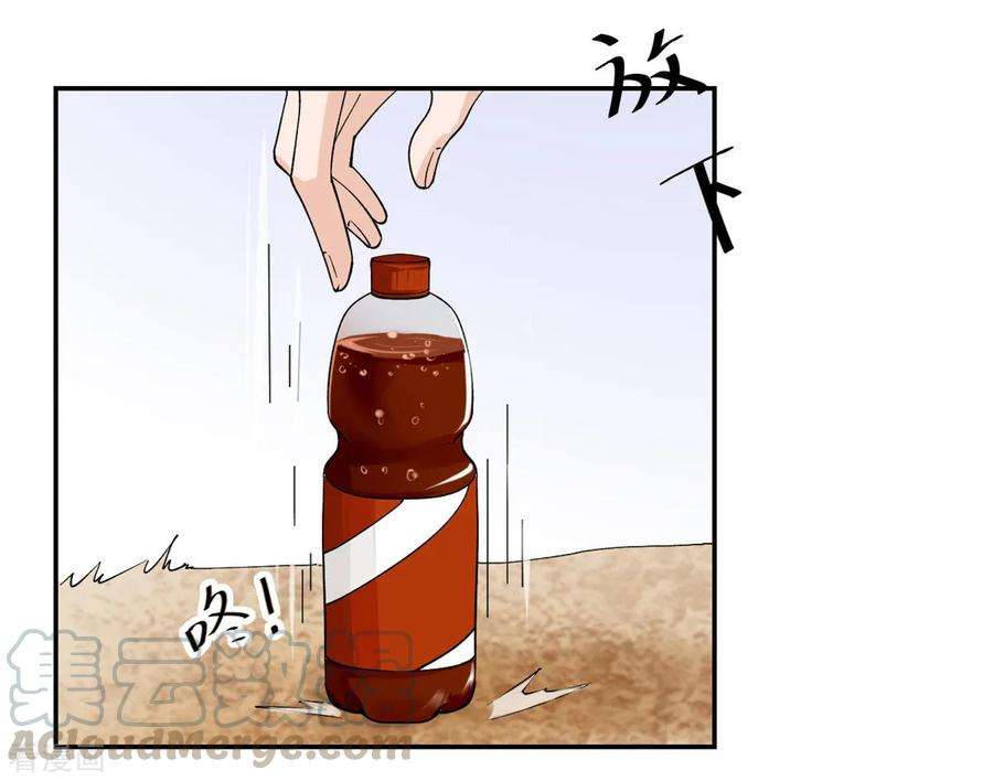 我的妹妹有毒5话 威严满满的魔女