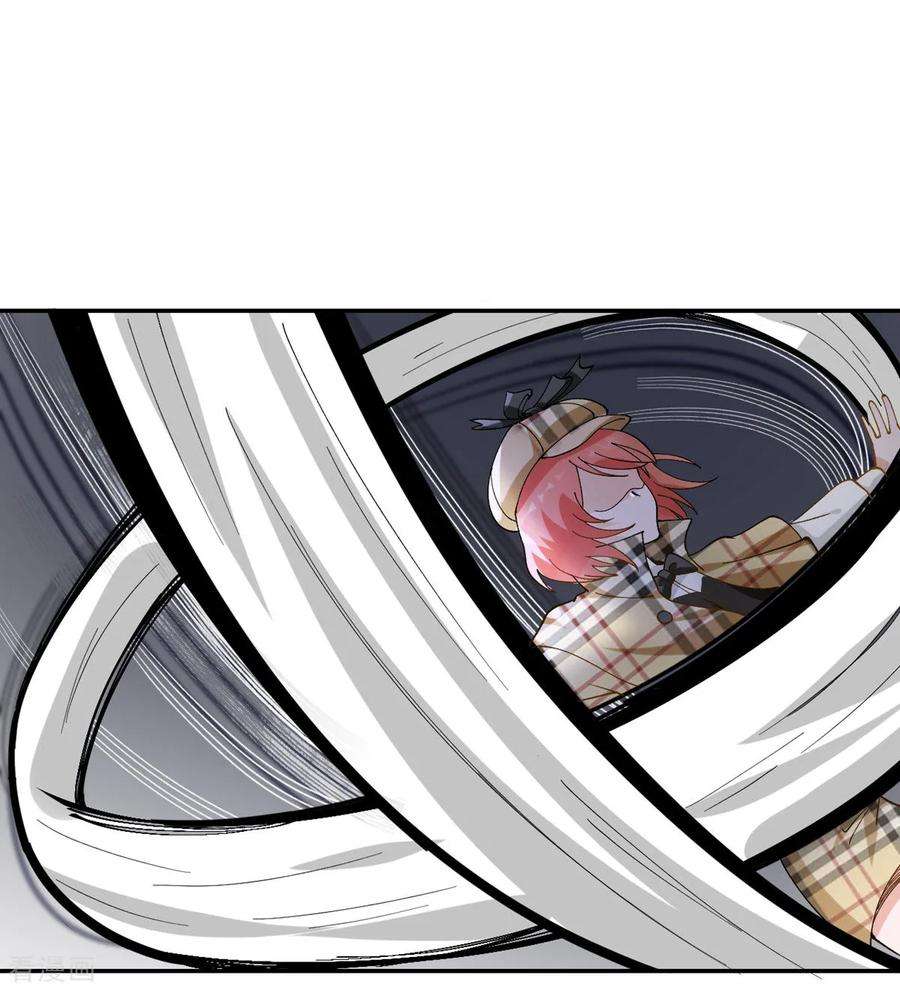 我的妹妹有毒5话 威严满满的魔女