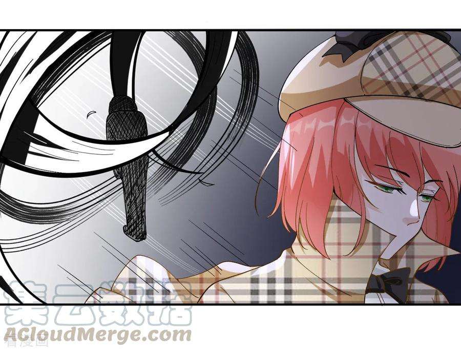 我的妹妹有毒5话 威严满满的魔女