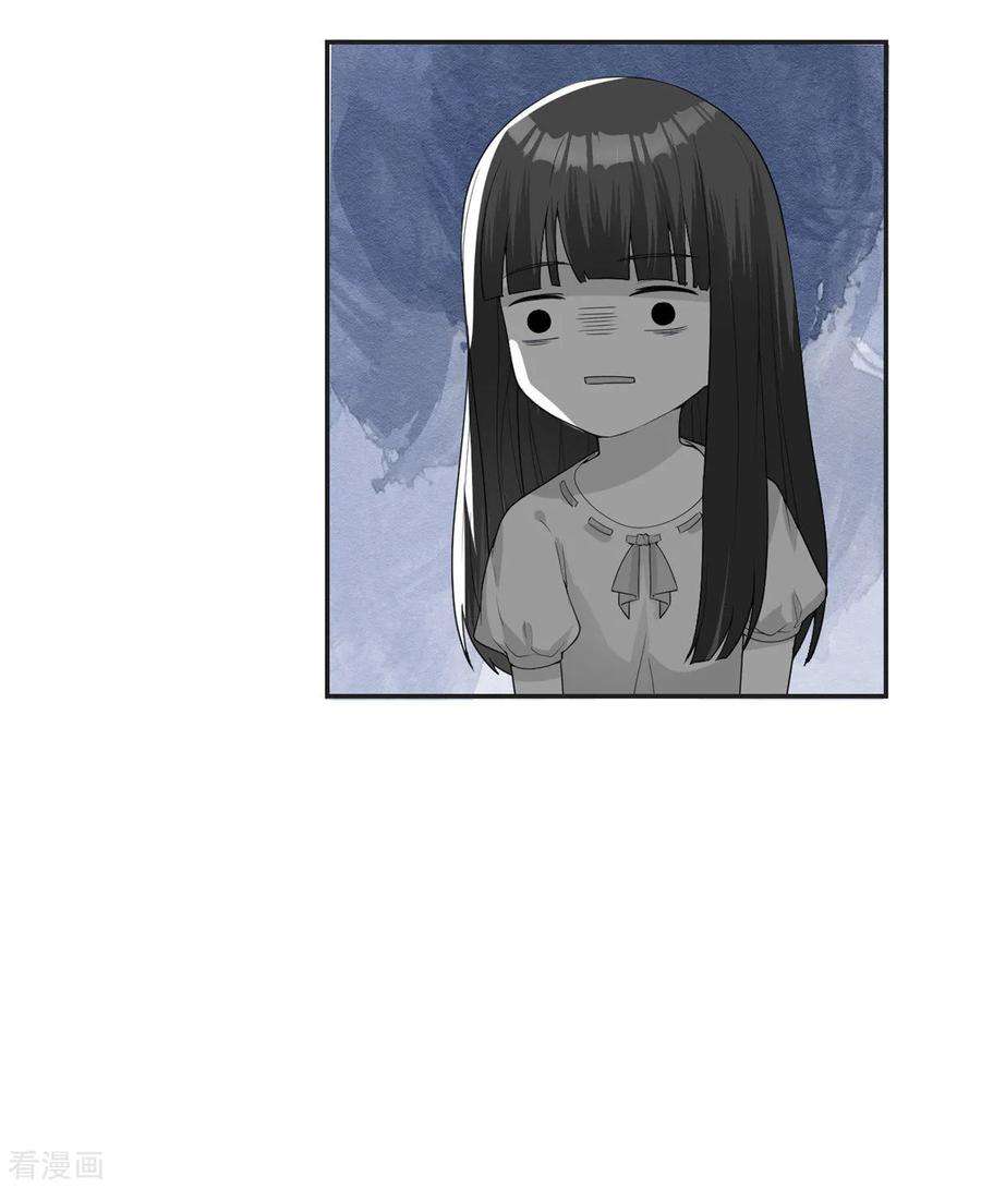 我的妹妹有毒16话 请指导我！