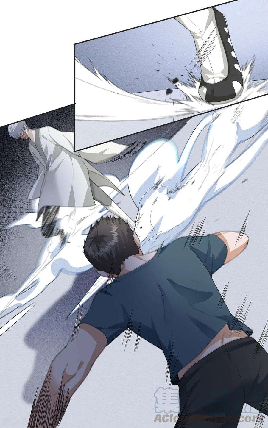 我的妹妹有毒16话 请指导我！