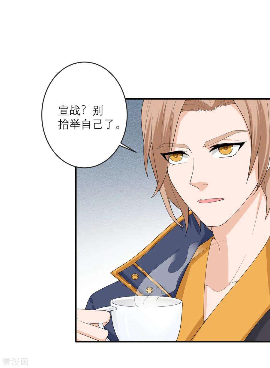 我的妹妹有毒29话 可以逃跑吗？