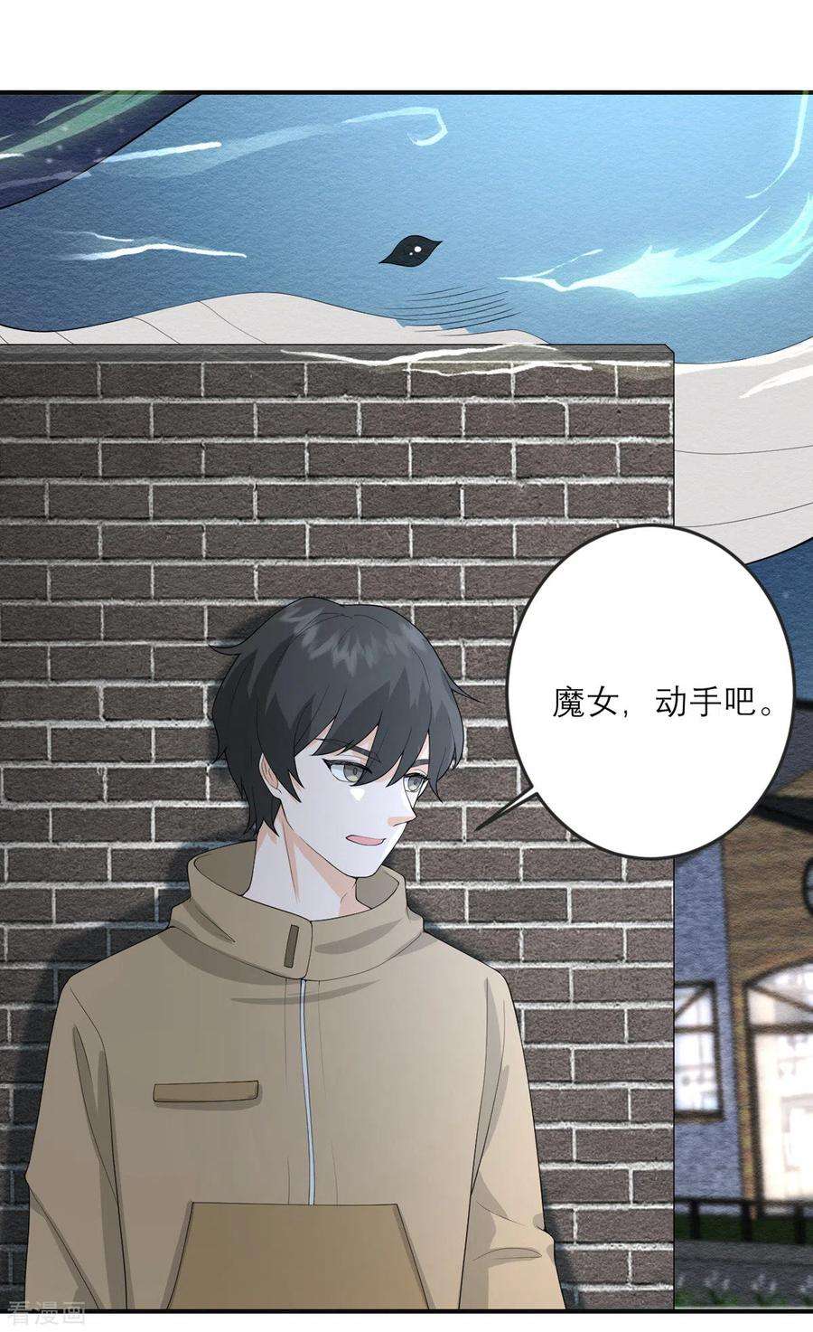 我的妹妹有毒29话 可以逃跑吗？