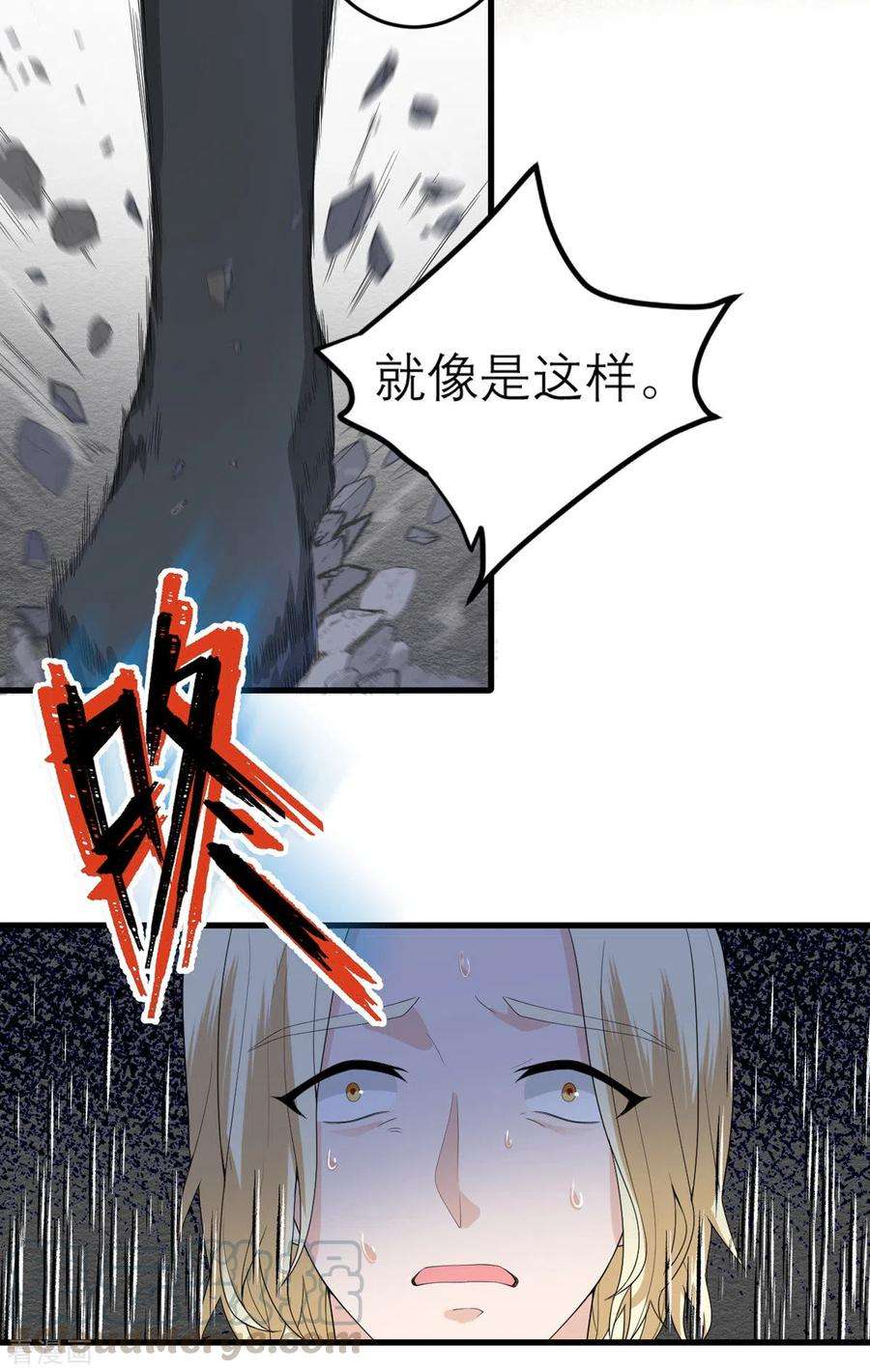 我的妹妹有毒32话 恶意的缘由