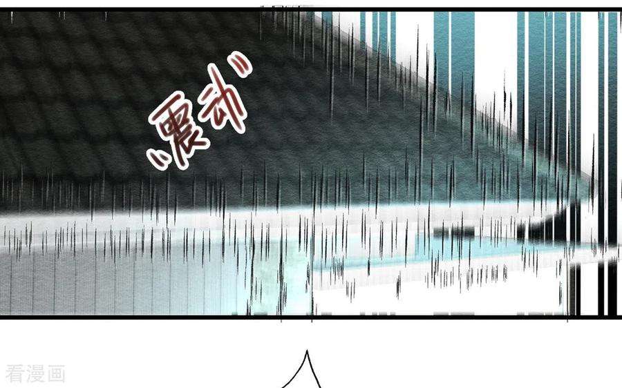 我的妹妹有毒32话 恶意的缘由