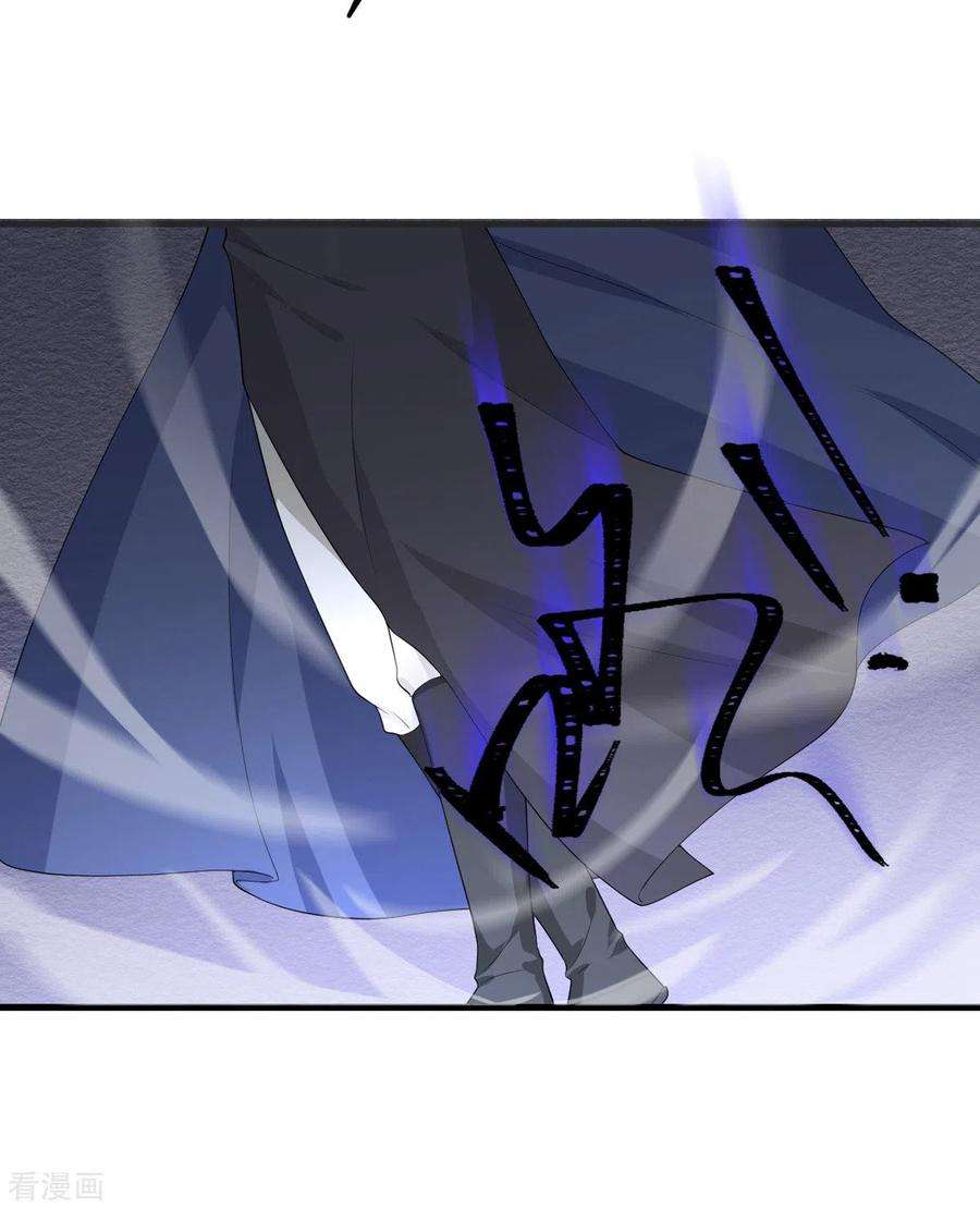 我的妹妹有毒32话 恶意的缘由