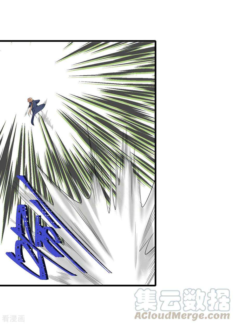 我的妹妹有毒32话 恶意的缘由